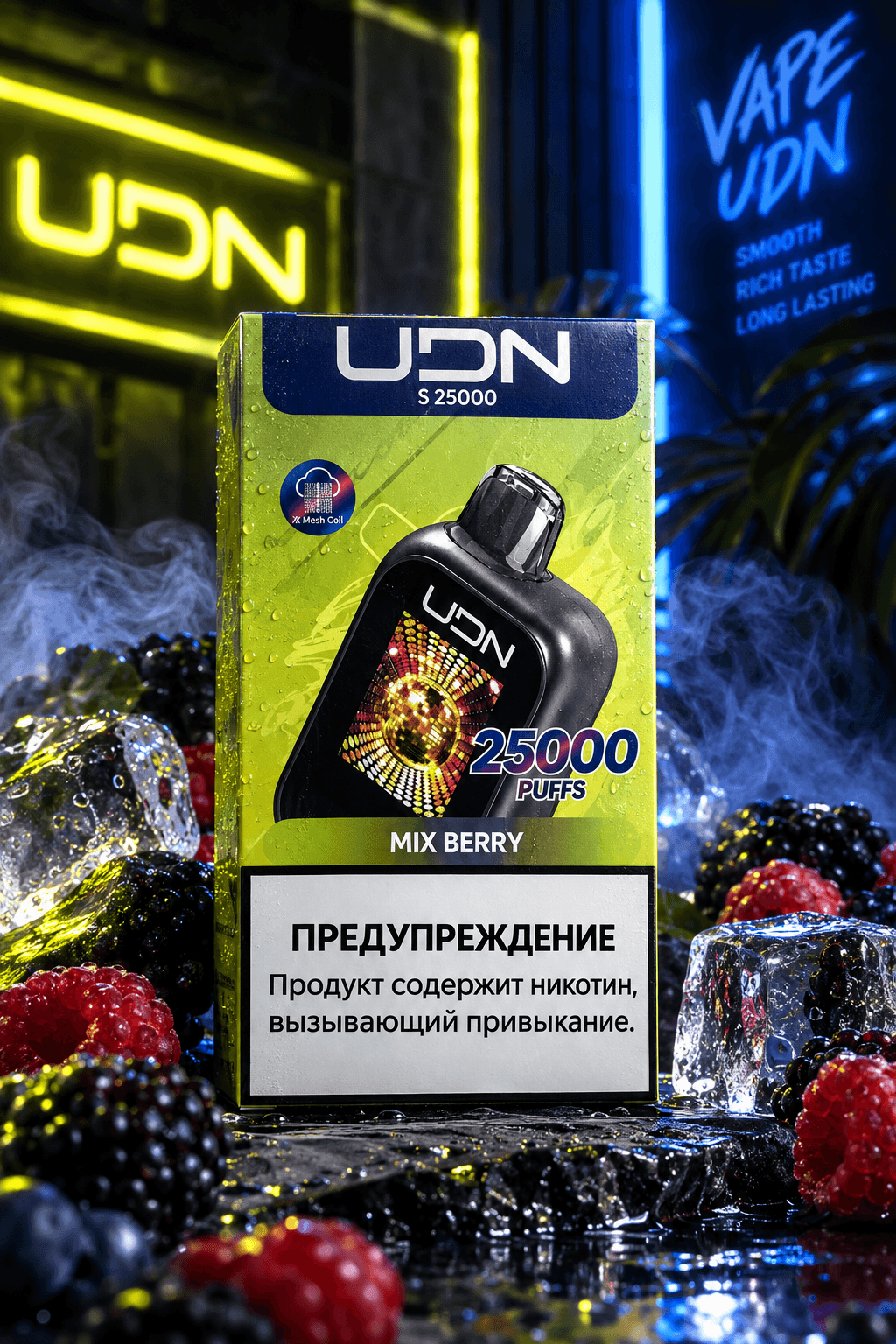 UDN 25.000