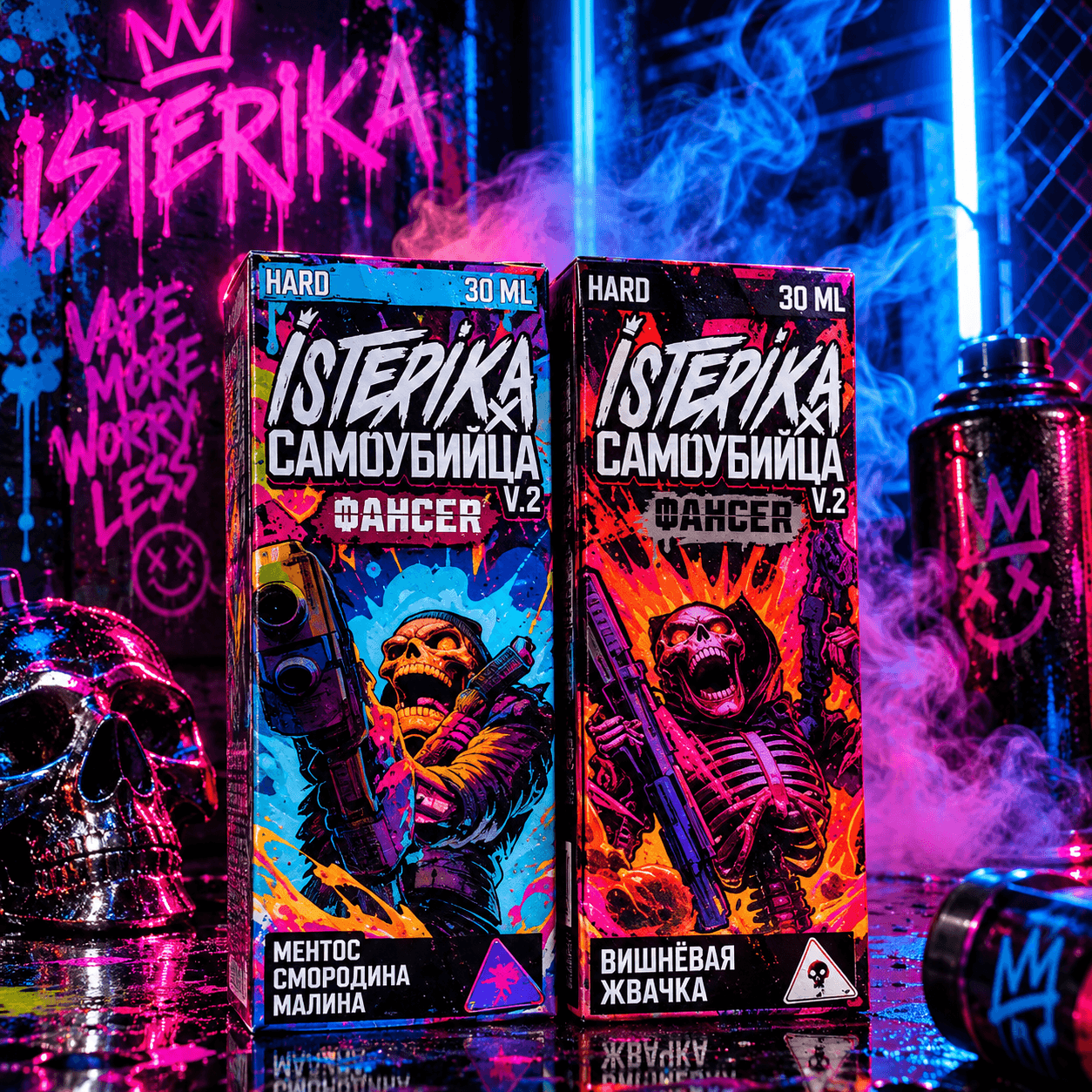 ISTERIKA САМОУБИЙЦА DANGER V.2