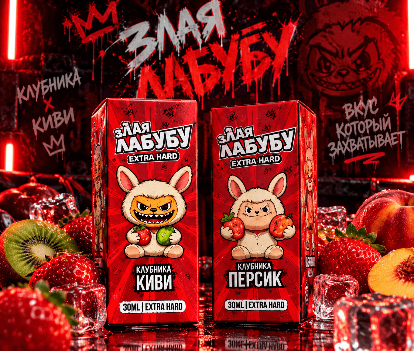 ЗЛАЯ ЛАБУБУ