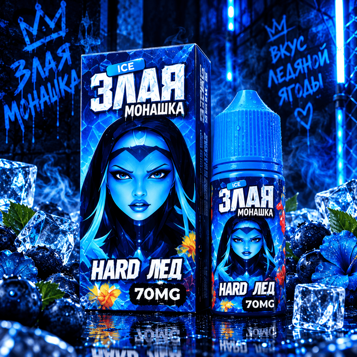 ЗЛАЯ МОНАШКА ICE