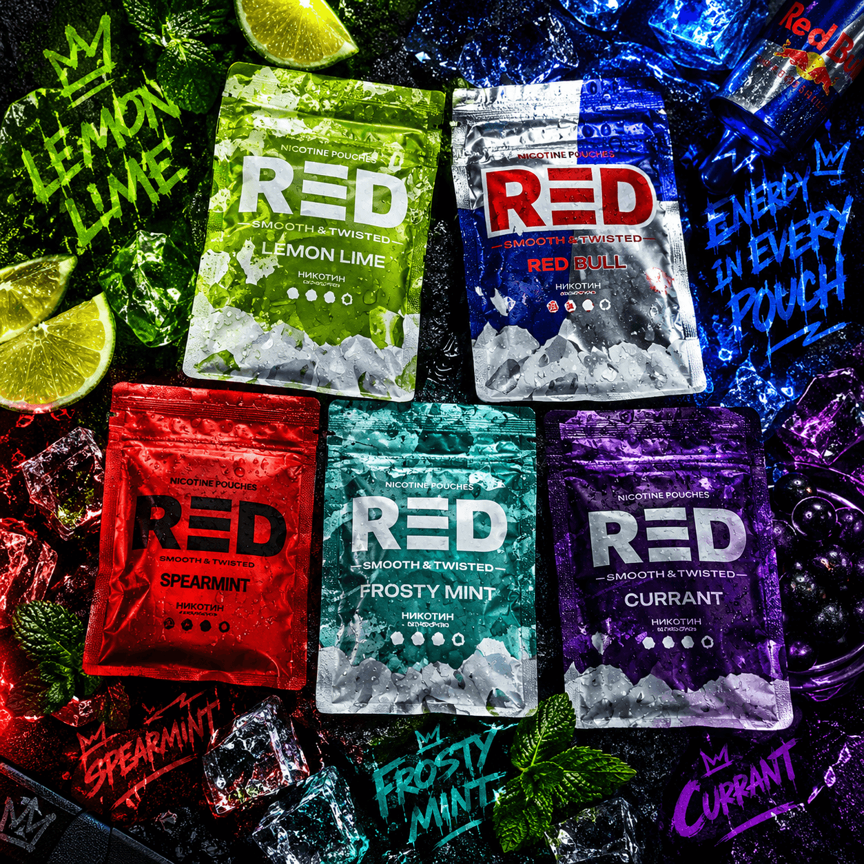 RED