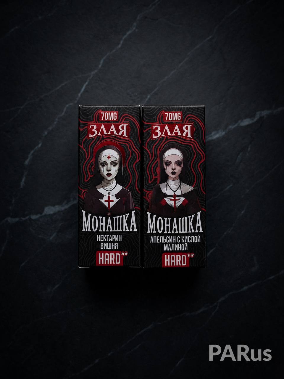 Злая Монашка